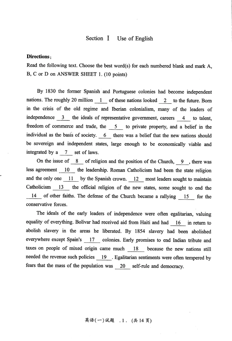 2007年真题及答案速查_考研英语真题（英一＋英二）_考研英语真题_考研英语一历年真题_❤️6.黄皮-英语一解析_真题及答案速查（2001-2025）