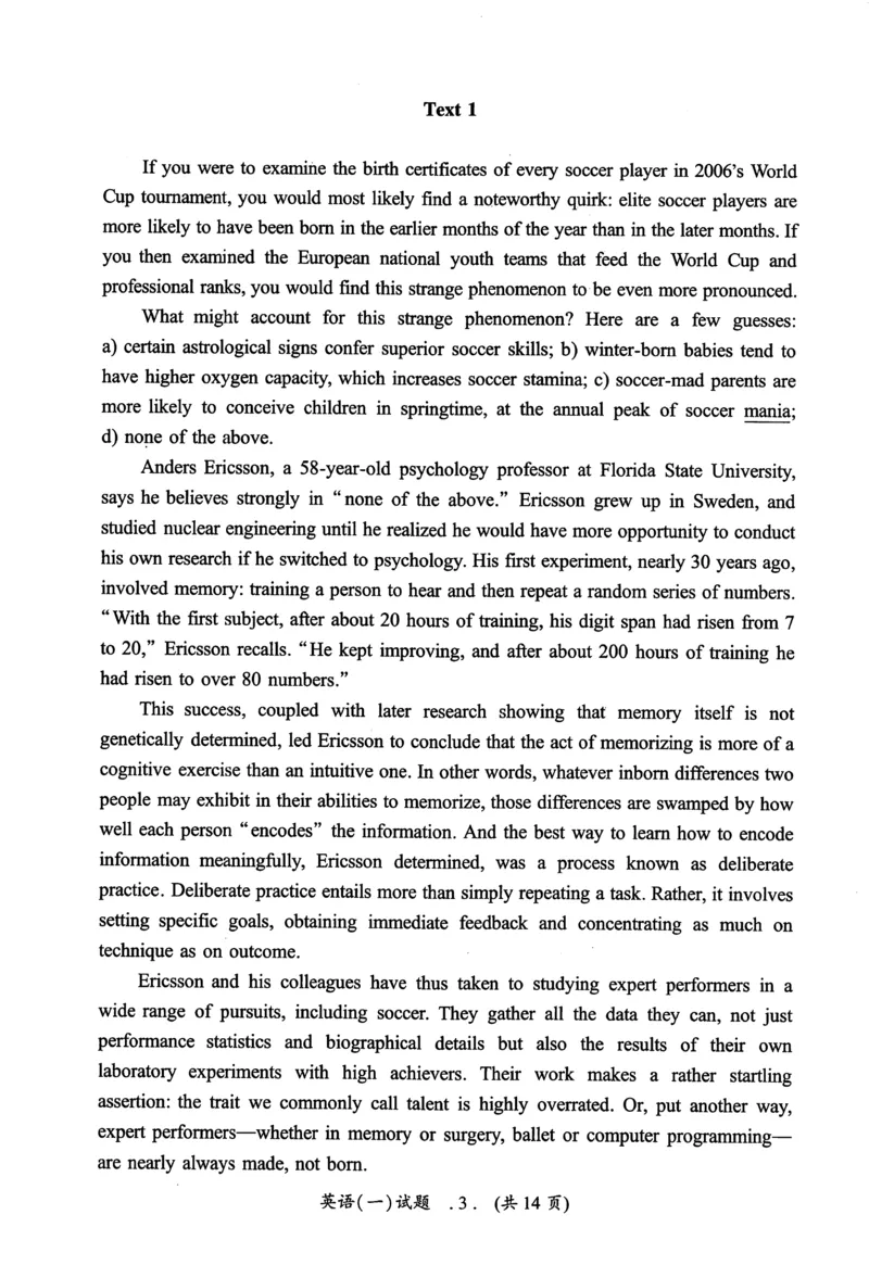 2007年真题及答案速查_考研英语真题（英一＋英二）_考研英语真题_考研英语一历年真题_❤️6.黄皮-英语一解析_真题及答案速查（2001-2025）