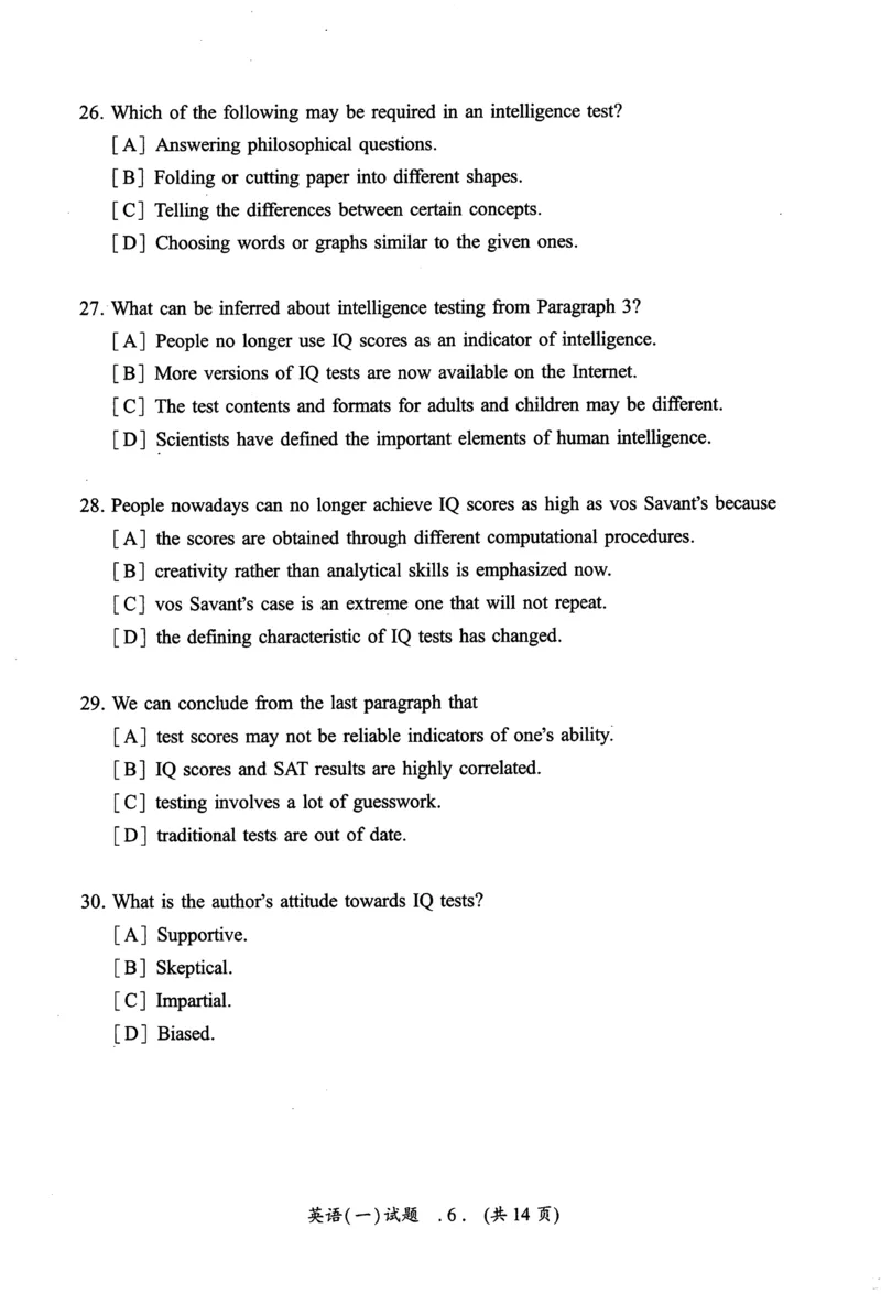 2007年真题及答案速查_考研英语真题（英一＋英二）_考研英语真题_考研英语一历年真题_❤️6.黄皮-英语一解析_真题及答案速查（2001-2025）
