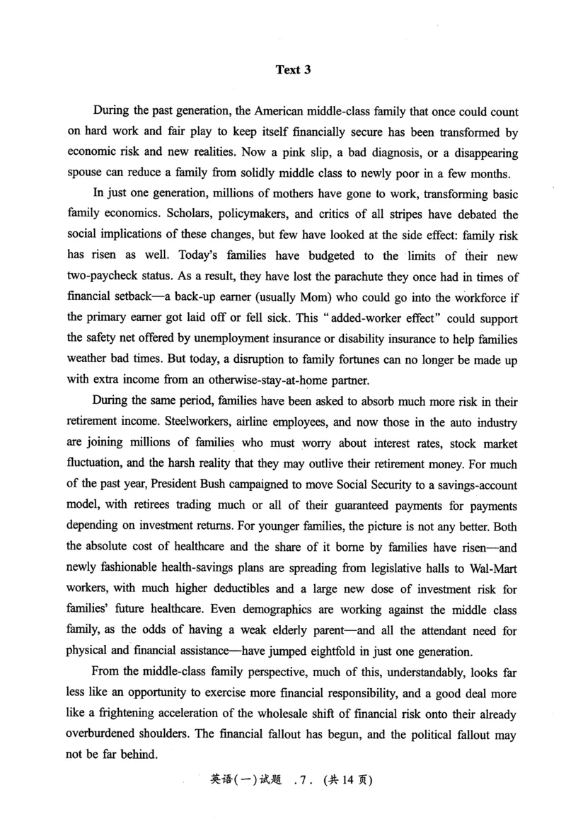 2007年真题及答案速查_考研英语真题（英一＋英二）_考研英语真题_考研英语一历年真题_❤️6.黄皮-英语一解析_真题及答案速查（2001-2025）