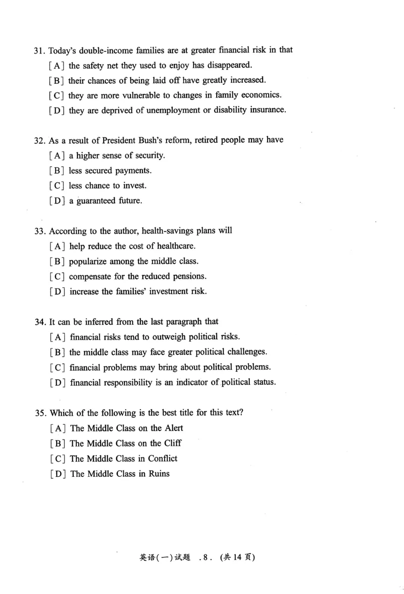 2007年真题及答案速查_考研英语真题（英一＋英二）_考研英语真题_考研英语一历年真题_❤️6.黄皮-英语一解析_真题及答案速查（2001-2025）
