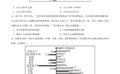 黄金卷05（山东专用）（原卷版）_07高考历史_2024年新高考资料_4.2024高考模拟预测试卷_赢在高考&middot;黄金8卷备战2024年高考历史模拟卷（山东专用）31282698
