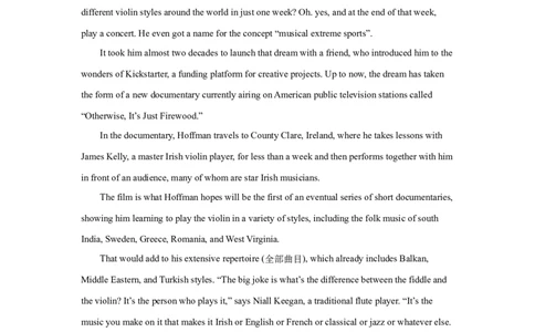 高考英语阅读理解分类训练：文学艺术类_03高考英语_通用版（老高考）复习资料_2023年复习资料_二轮复习_通用版高考英语二轮复习阅读理解分类训练（含答案）