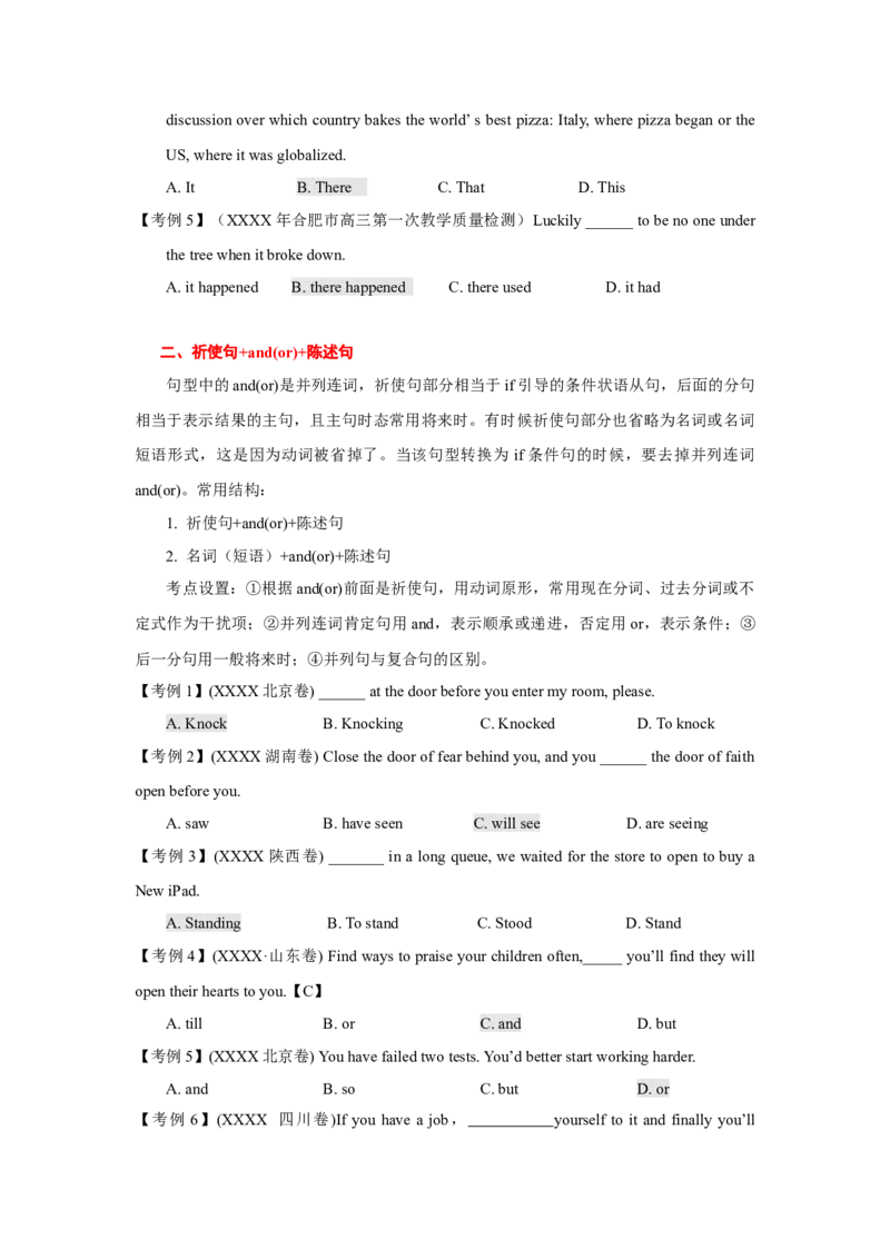 高考英语语法词汇专项突破：07高考热点句型考点设置解密(3-1)_03高考英语_2024年新高考资料_3.2024专项复习_2024年高考英语语法词汇专项突破3139734