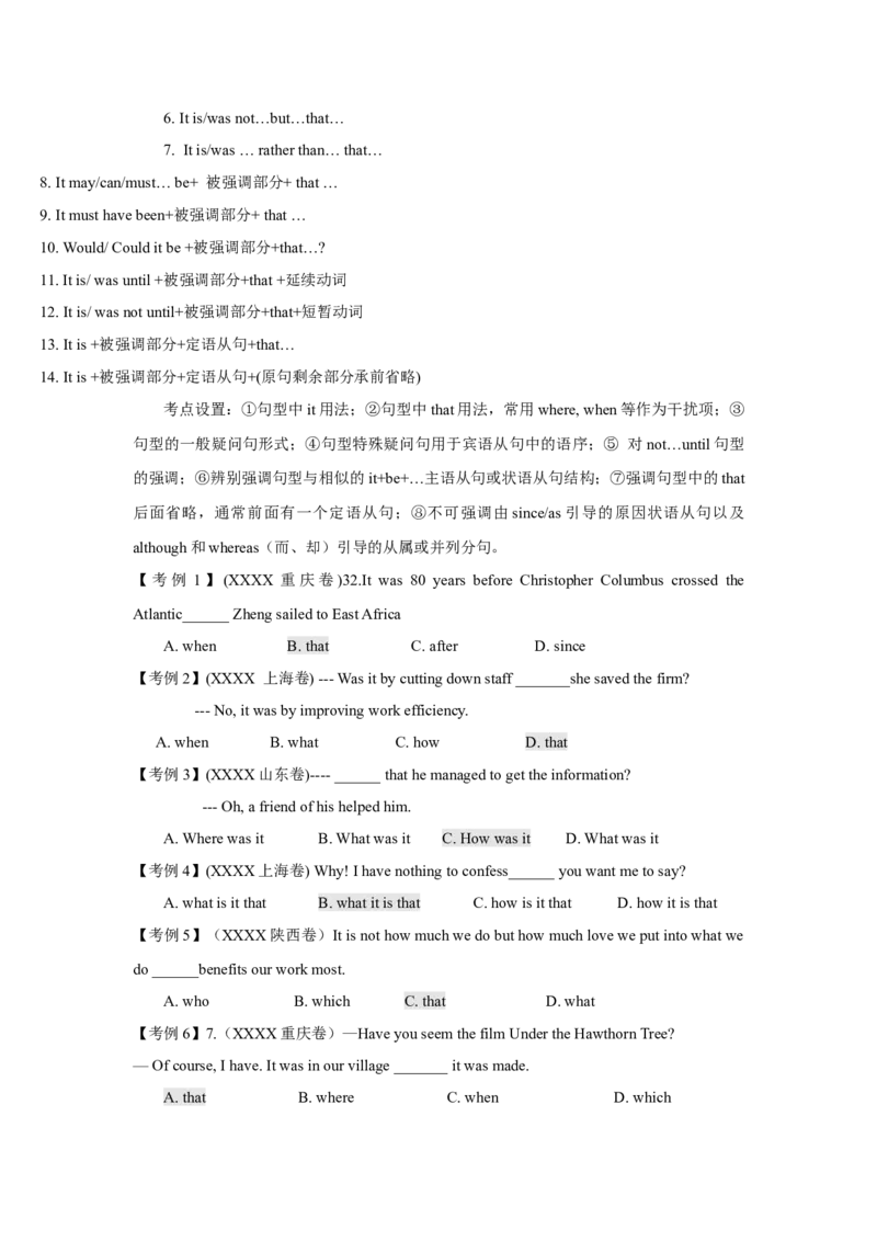 高考英语语法词汇专项突破：07高考热点句型考点设置解密(3-1)_03高考英语_2024年新高考资料_3.2024专项复习_2024年高考英语语法词汇专项突破3139734