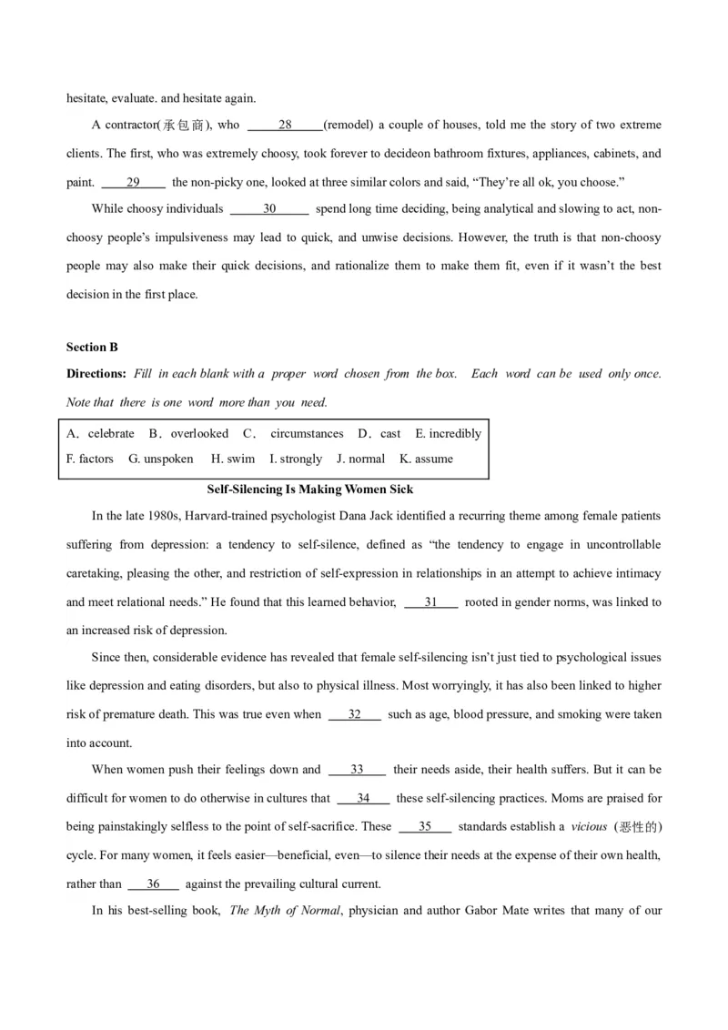 黄金卷04-赢在高考&middot;黄金8卷备战2024年高考英语模拟卷（上海专用）（考试版）_03高考英语_2024年新高考资料_4.2024高考模拟预测试卷