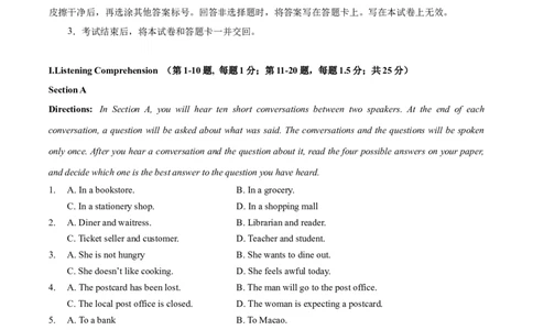 黄金卷04-赢在高考&middot;黄金8卷备战2024年高考英语模拟卷（上海专用）（考试版）_03高考英语_2024年新高考资料_4.2024高考模拟预测试卷