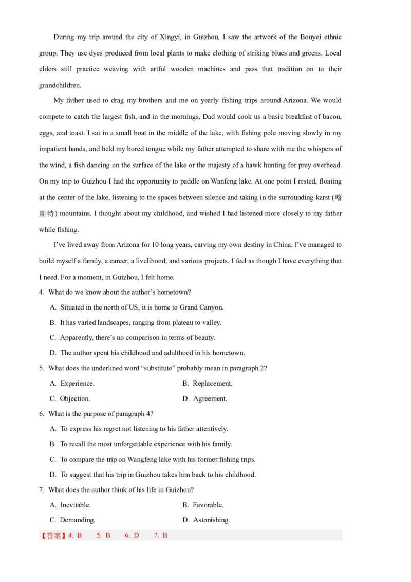 黄金卷03-赢在高考&middot;黄金8卷备战2024年高考英语模拟卷(广东专用)(解析版)_03高考英语_2024年新高考资料_4.2024高考模拟预测试卷