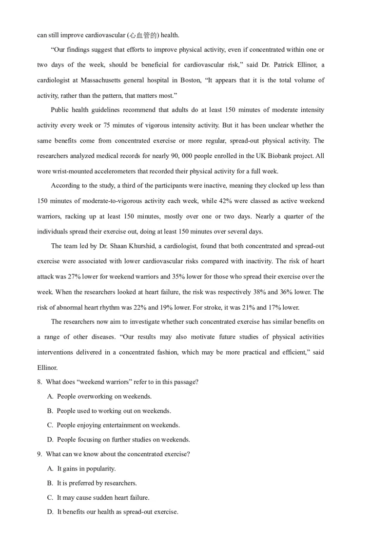 黄金卷03-赢在高考&middot;黄金8卷备战2024年高考英语模拟卷(广东专用)(解析版)_03高考英语_2024年新高考资料_4.2024高考模拟预测试卷