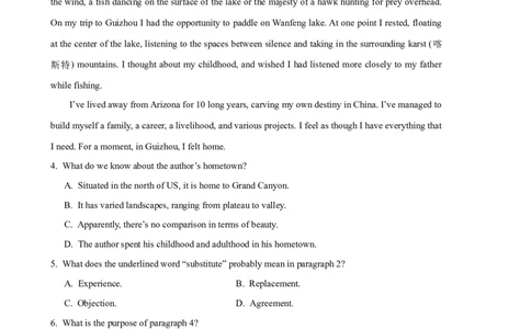 黄金卷03-赢在高考&middot;黄金8卷备战2024年高考英语模拟卷(广东专用)(解析版)_03高考英语_2024年新高考资料_4.2024高考模拟预测试卷