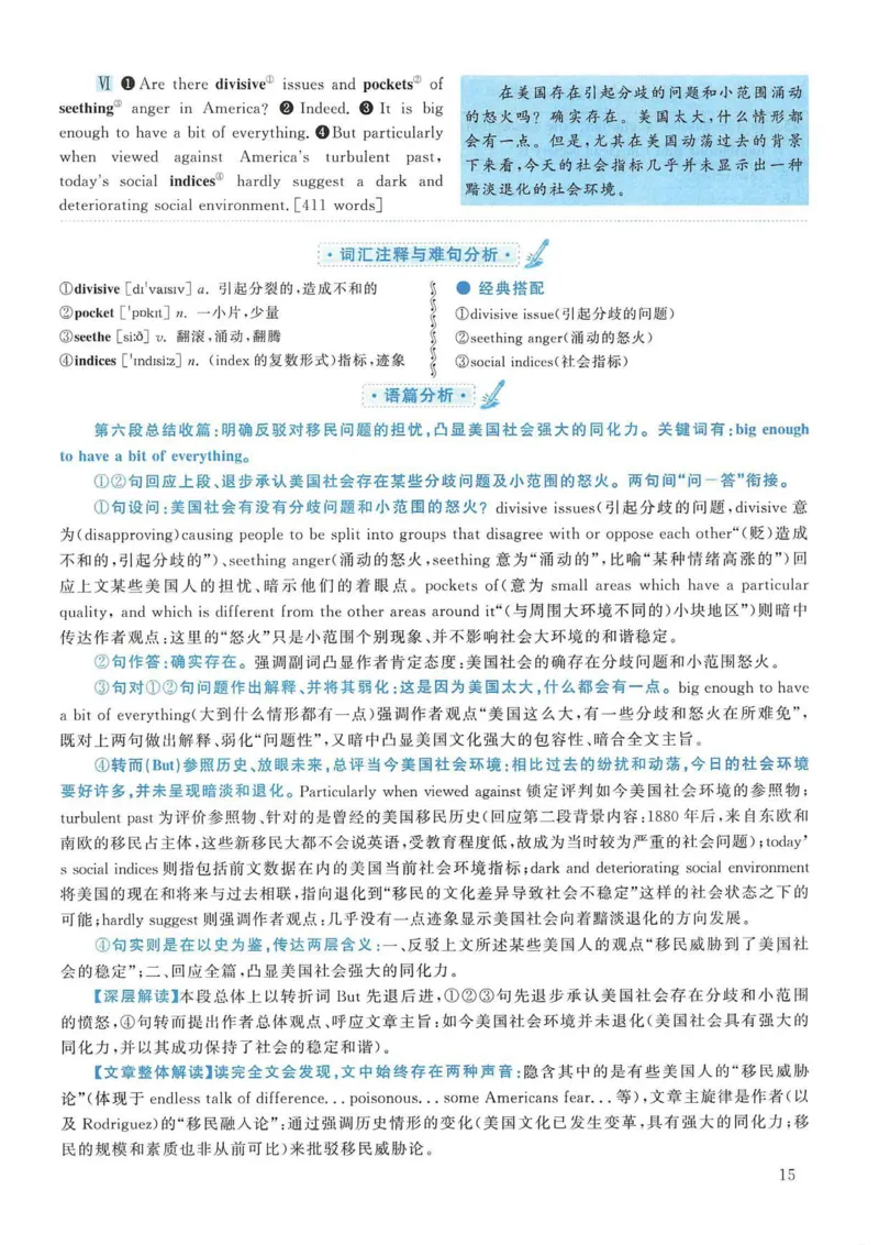 2006年考研英语真题解析_考研英语真题（英一＋英二）_考研英语真题_考研英语一历年真题_❤️7.英语一逐词翻译（2005-2025）_4英语一自译本+答案_2000-2009英语真题解析