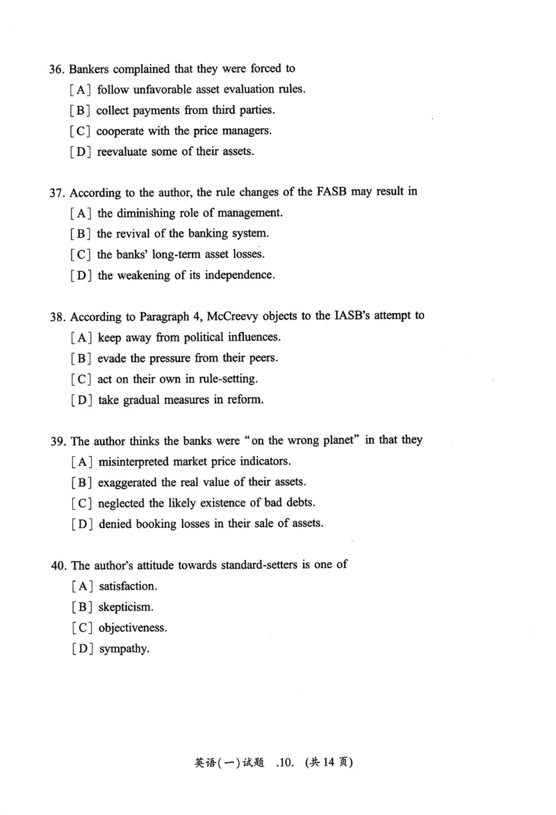 2010年真题及答案速查_考研英语真题（英一＋英二）_考研英语真题_考研英语一历年真题_❤️6.黄皮-英语一解析_真题及答案速查（2001-2025）