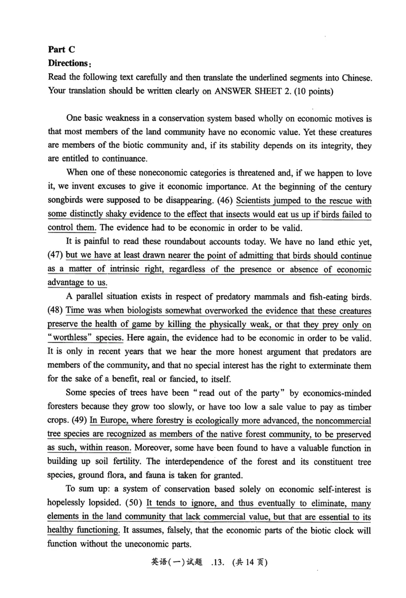 2010年真题及答案速查_考研英语真题（英一＋英二）_考研英语真题_考研英语一历年真题_❤️6.黄皮-英语一解析_真题及答案速查（2001-2025）