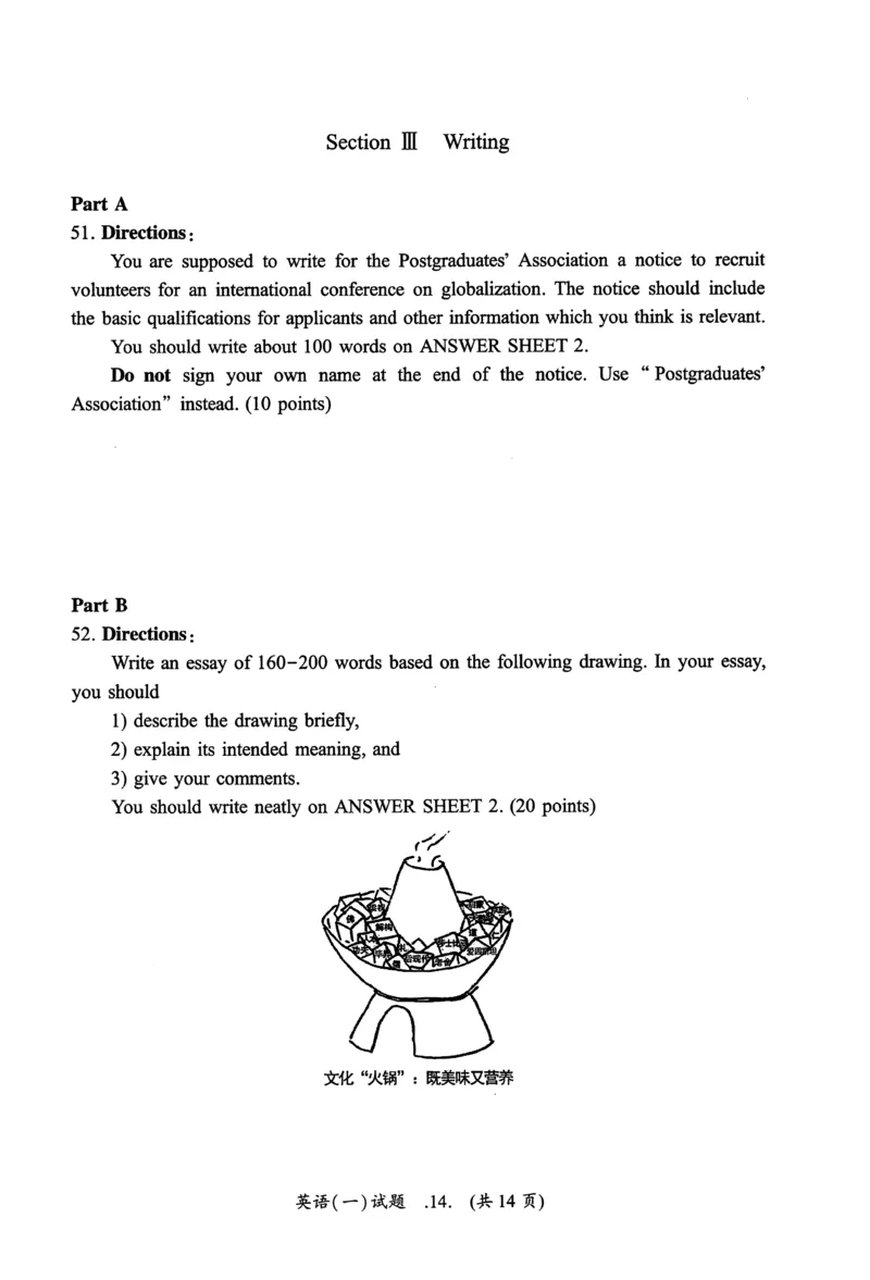 2010年真题及答案速查_考研英语真题（英一＋英二）_考研英语真题_考研英语一历年真题_❤️6.黄皮-英语一解析_真题及答案速查（2001-2025）