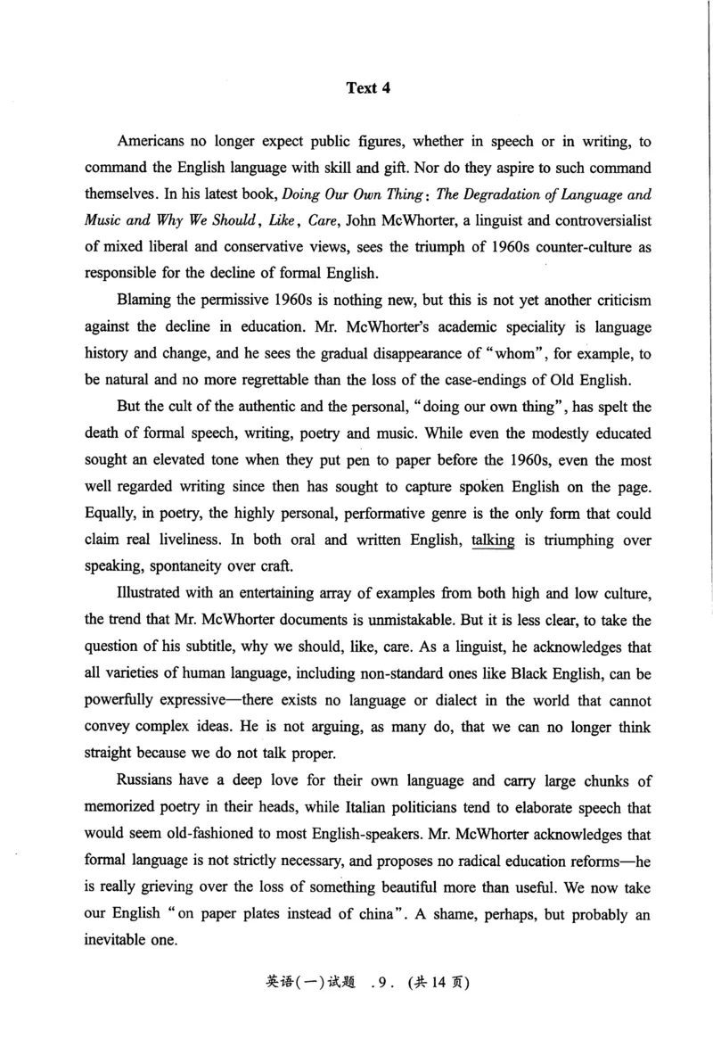 2005年真题及答案速查_考研英语真题（英一＋英二）_考研英语真题_考研英语一历年真题_❤️6.黄皮-英语一解析_真题及答案速查（2001-2025）