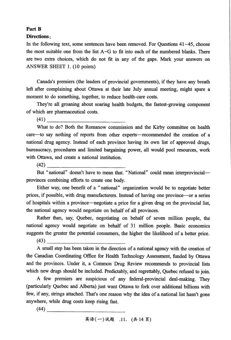 2005年真题及答案速查_考研英语真题（英一＋英二）_考研英语真题_考研英语一历年真题_❤️6.黄皮-英语一解析_真题及答案速查（2001-2025）
