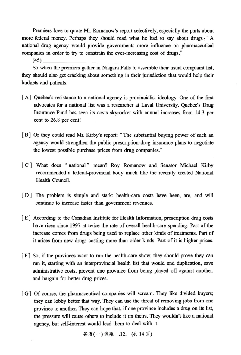 2005年真题及答案速查_考研英语真题（英一＋英二）_考研英语真题_考研英语一历年真题_❤️6.黄皮-英语一解析_真题及答案速查（2001-2025）