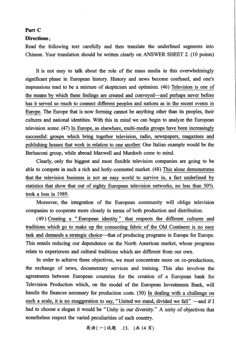 2005年真题及答案速查_考研英语真题（英一＋英二）_考研英语真题_考研英语一历年真题_❤️6.黄皮-英语一解析_真题及答案速查（2001-2025）