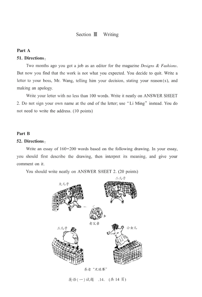 2005年真题及答案速查_考研英语真题（英一＋英二）_考研英语真题_考研英语一历年真题_❤️6.黄皮-英语一解析_真题及答案速查（2001-2025）