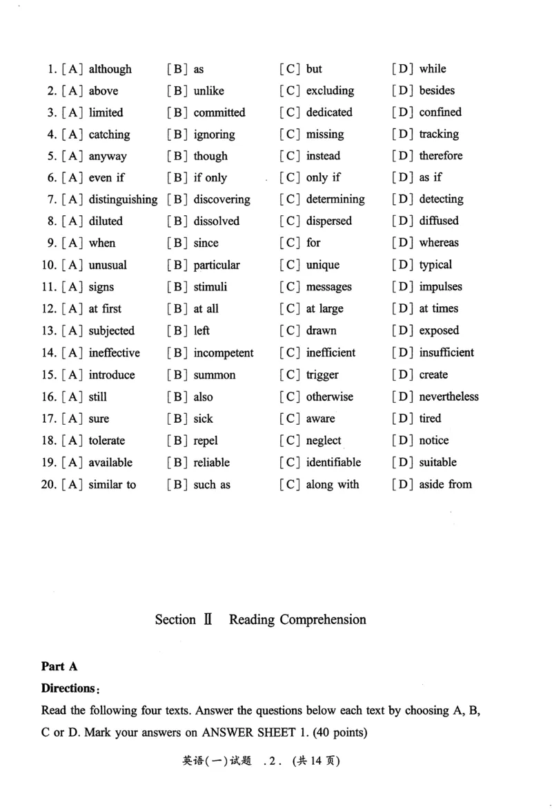 2005年真题及答案速查_考研英语真题（英一＋英二）_考研英语真题_考研英语一历年真题_❤️6.黄皮-英语一解析_真题及答案速查（2001-2025）