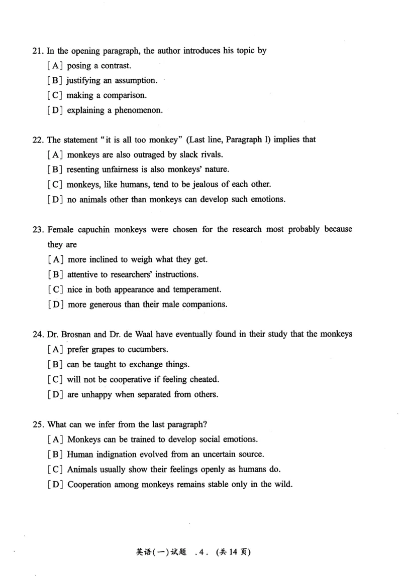 2005年真题及答案速查_考研英语真题（英一＋英二）_考研英语真题_考研英语一历年真题_❤️6.黄皮-英语一解析_真题及答案速查（2001-2025）