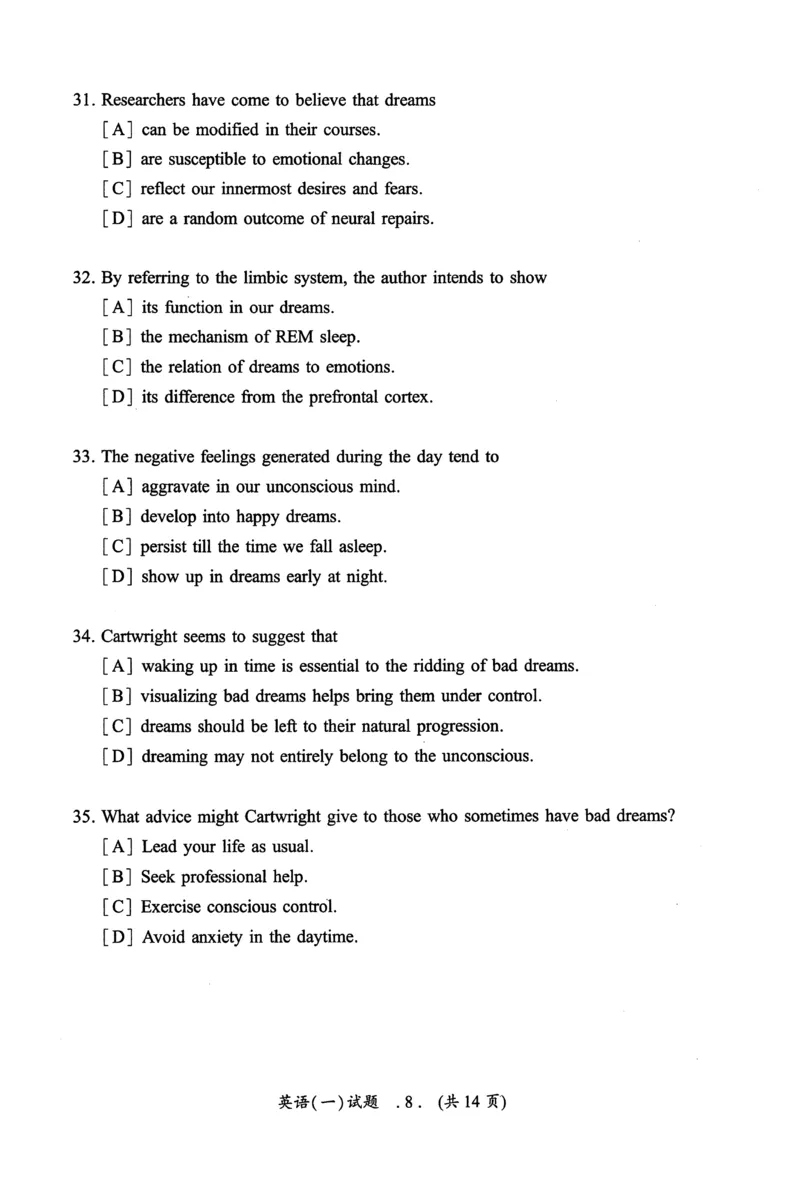 2005年真题及答案速查_考研英语真题（英一＋英二）_考研英语真题_考研英语一历年真题_❤️6.黄皮-英语一解析_真题及答案速查（2001-2025）