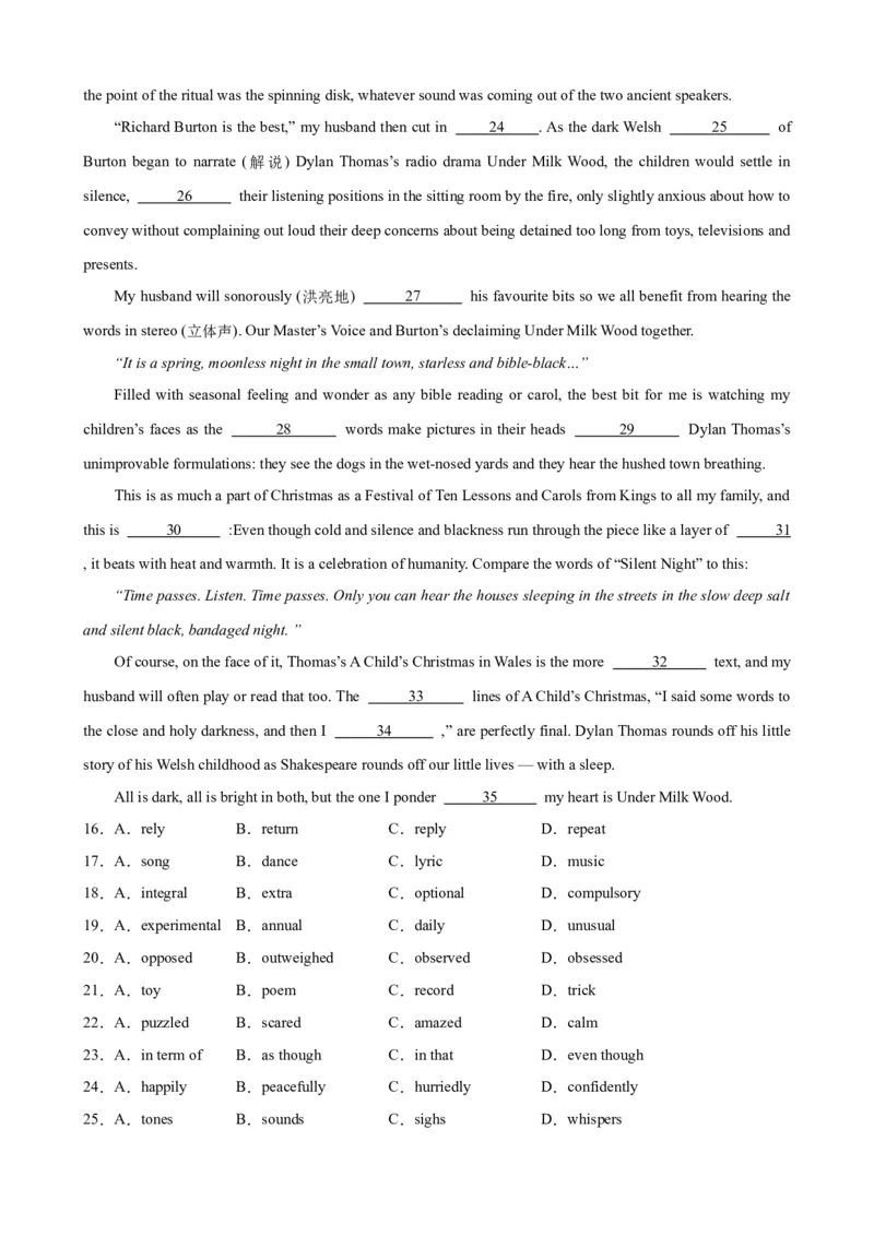 黄金卷02-赢在高考&middot;黄金8卷备战2024年高考英语模拟卷（天津专用）（考试版）_03高考英语_2024年新高考资料_4.2024高考模拟预测试卷