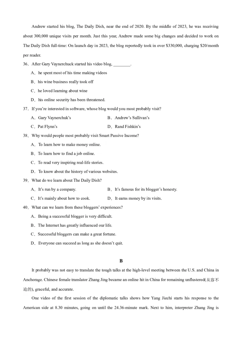 黄金卷02-赢在高考&middot;黄金8卷备战2024年高考英语模拟卷（天津专用）（考试版）_03高考英语_2024年新高考资料_4.2024高考模拟预测试卷