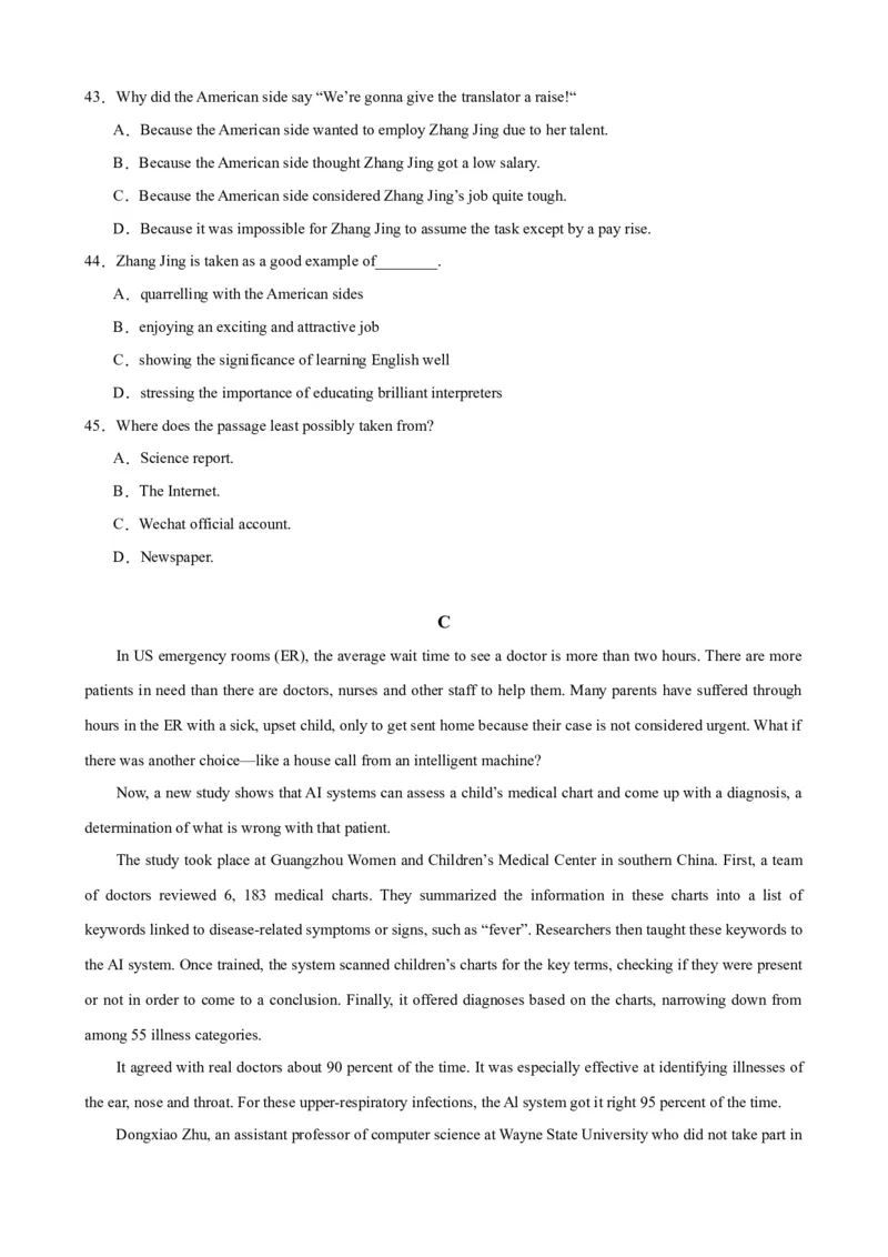 黄金卷02-赢在高考&middot;黄金8卷备战2024年高考英语模拟卷（天津专用）（考试版）_03高考英语_2024年新高考资料_4.2024高考模拟预测试卷