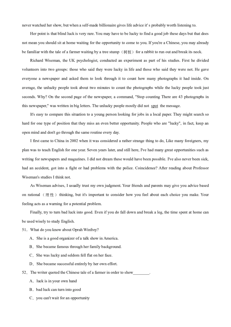 黄金卷02-赢在高考&middot;黄金8卷备战2024年高考英语模拟卷（天津专用）（考试版）_03高考英语_2024年新高考资料_4.2024高考模拟预测试卷