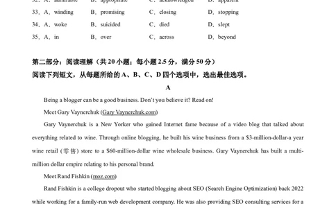 黄金卷02-赢在高考&middot;黄金8卷备战2024年高考英语模拟卷（天津专用）（考试版）_03高考英语_2024年新高考资料_4.2024高考模拟预测试卷