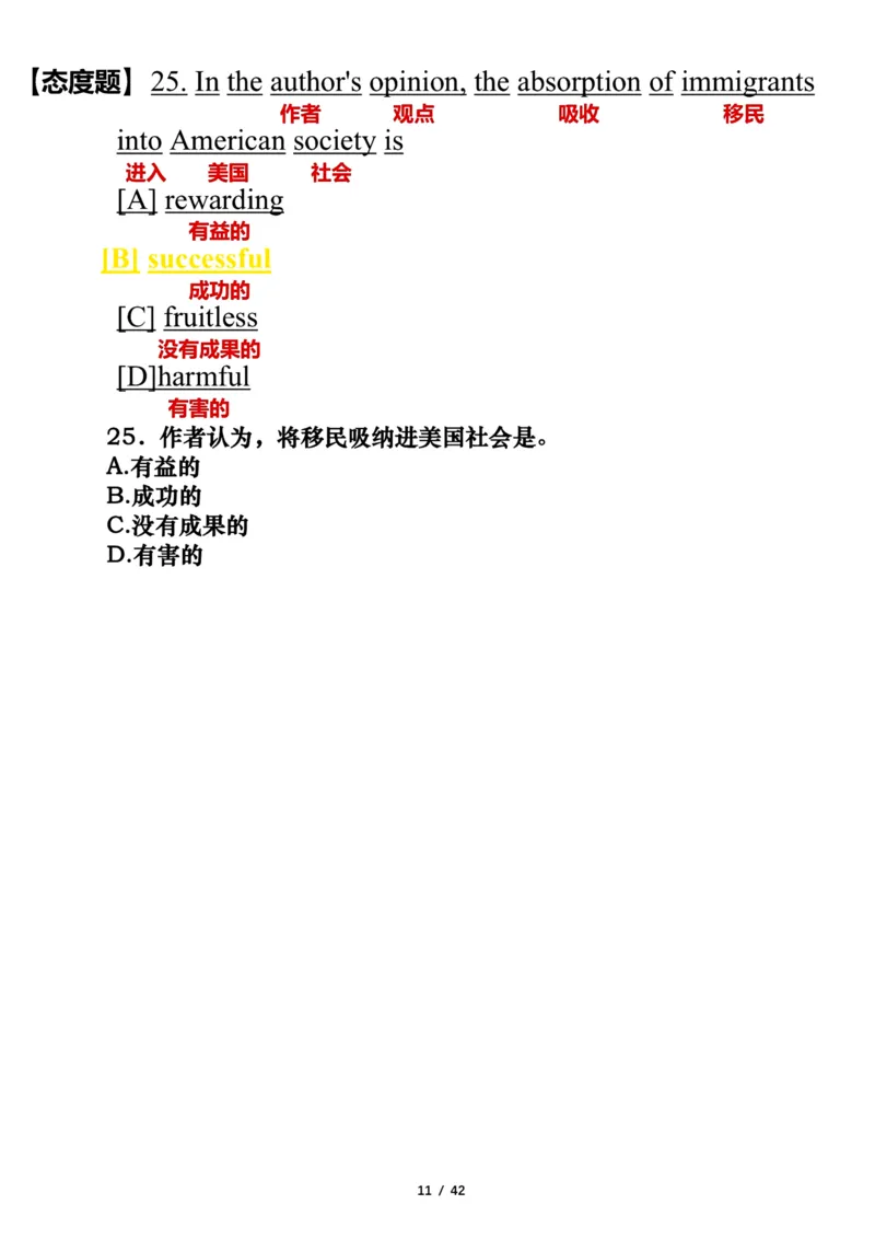 2006年_考研英语真题（英一＋英二）_考研英语真题_考研英语一历年真题_❤️7.英语一逐词翻译（2005-2025）_3版本三所有题型推荐2002-2025_逐词翻译_01-2002～2009