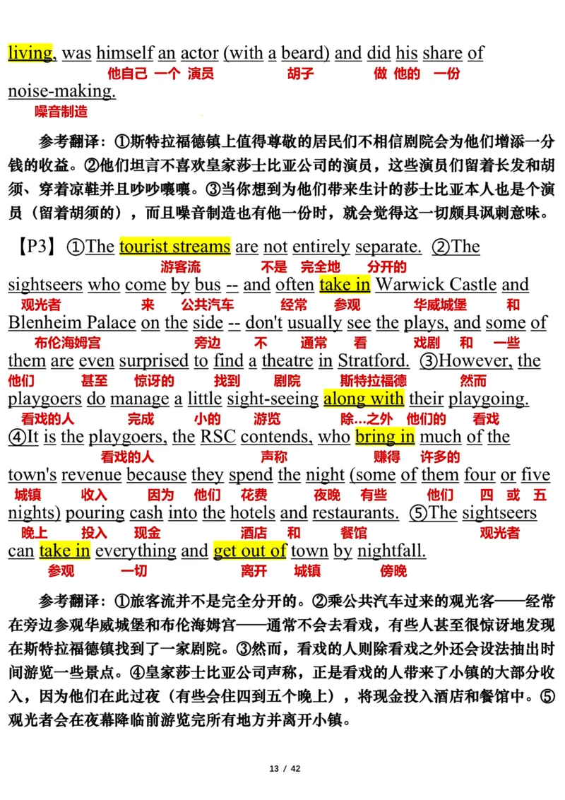 2006年_考研英语真题（英一＋英二）_考研英语真题_考研英语一历年真题_❤️7.英语一逐词翻译（2005-2025）_3版本三所有题型推荐2002-2025_逐词翻译_01-2002～2009