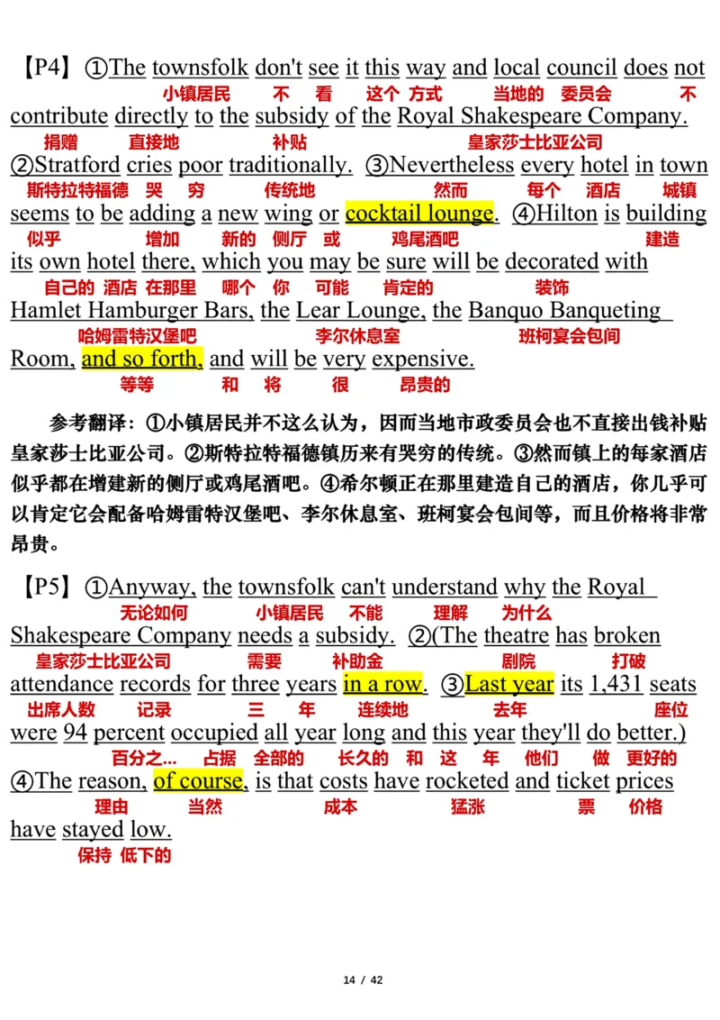 2006年_考研英语真题（英一＋英二）_考研英语真题_考研英语一历年真题_❤️7.英语一逐词翻译（2005-2025）_3版本三所有题型推荐2002-2025_逐词翻译_01-2002～2009