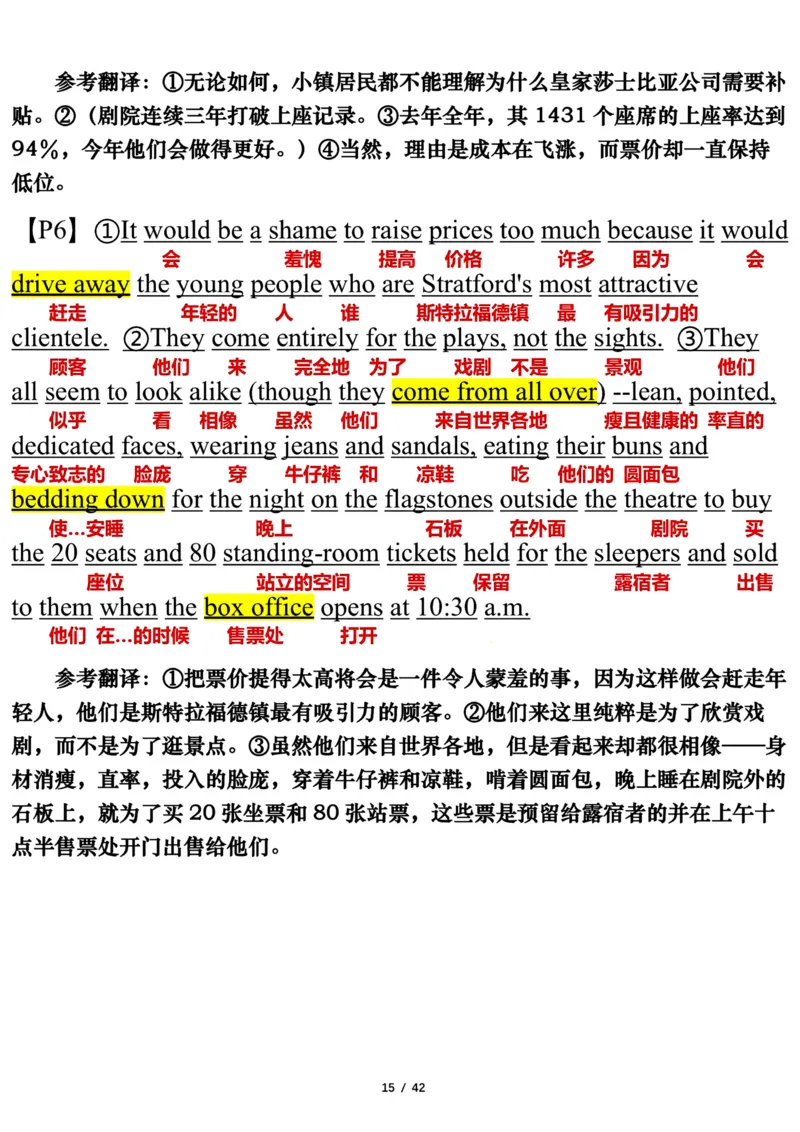 2006年_考研英语真题（英一＋英二）_考研英语真题_考研英语一历年真题_❤️7.英语一逐词翻译（2005-2025）_3版本三所有题型推荐2002-2025_逐词翻译_01-2002～2009