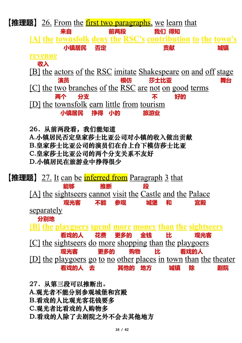 2006年_考研英语真题（英一＋英二）_考研英语真题_考研英语一历年真题_❤️7.英语一逐词翻译（2005-2025）_3版本三所有题型推荐2002-2025_逐词翻译_01-2002～2009