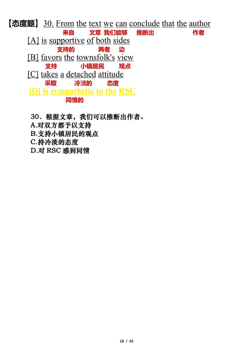 2006年_考研英语真题（英一＋英二）_考研英语真题_考研英语一历年真题_❤️7.英语一逐词翻译（2005-2025）_3版本三所有题型推荐2002-2025_逐词翻译_01-2002～2009