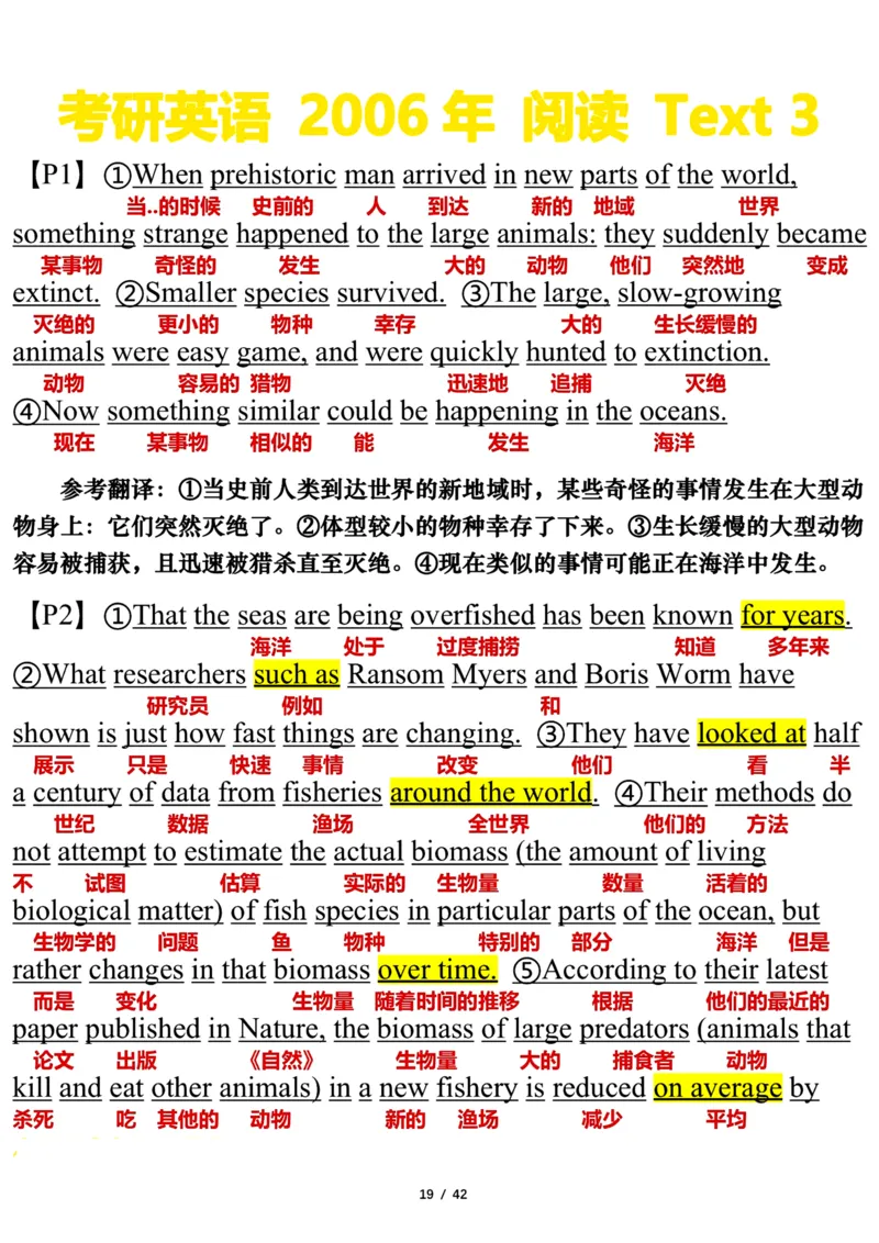 2006年_考研英语真题（英一＋英二）_考研英语真题_考研英语一历年真题_❤️7.英语一逐词翻译（2005-2025）_3版本三所有题型推荐2002-2025_逐词翻译_01-2002～2009