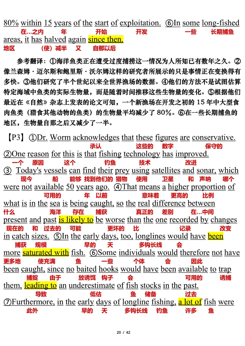 2006年_考研英语真题（英一＋英二）_考研英语真题_考研英语一历年真题_❤️7.英语一逐词翻译（2005-2025）_3版本三所有题型推荐2002-2025_逐词翻译_01-2002～2009