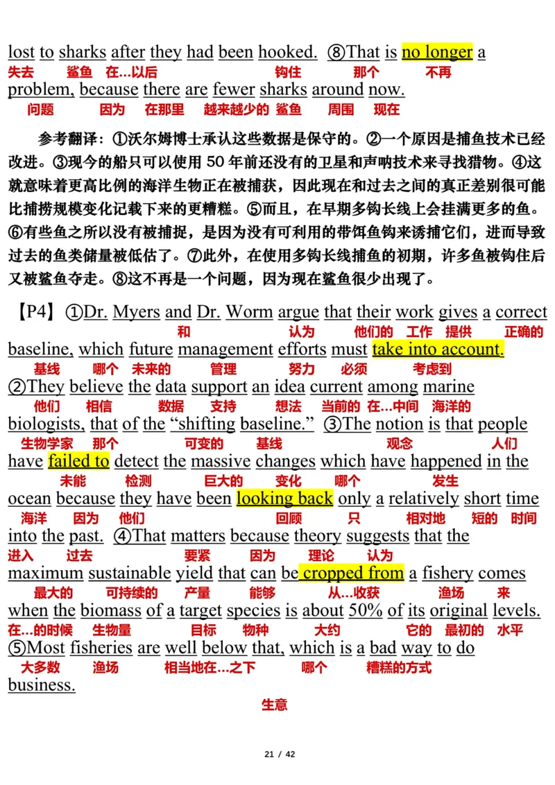 2006年_考研英语真题（英一＋英二）_考研英语真题_考研英语一历年真题_❤️7.英语一逐词翻译（2005-2025）_3版本三所有题型推荐2002-2025_逐词翻译_01-2002～2009