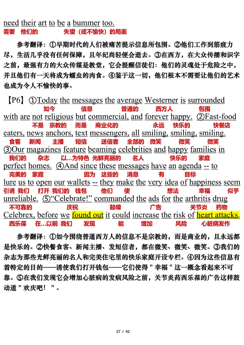 2006年_考研英语真题（英一＋英二）_考研英语真题_考研英语一历年真题_❤️7.英语一逐词翻译（2005-2025）_3版本三所有题型推荐2002-2025_逐词翻译_01-2002～2009