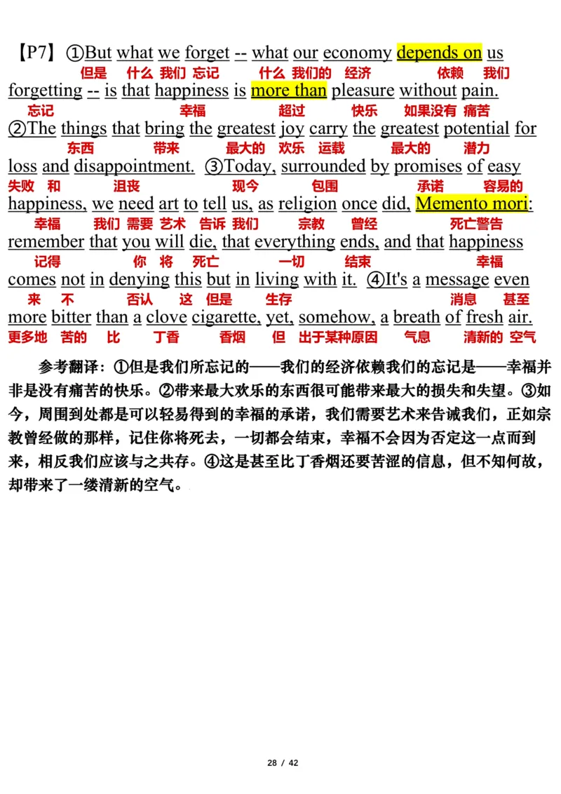 2006年_考研英语真题（英一＋英二）_考研英语真题_考研英语一历年真题_❤️7.英语一逐词翻译（2005-2025）_3版本三所有题型推荐2002-2025_逐词翻译_01-2002～2009