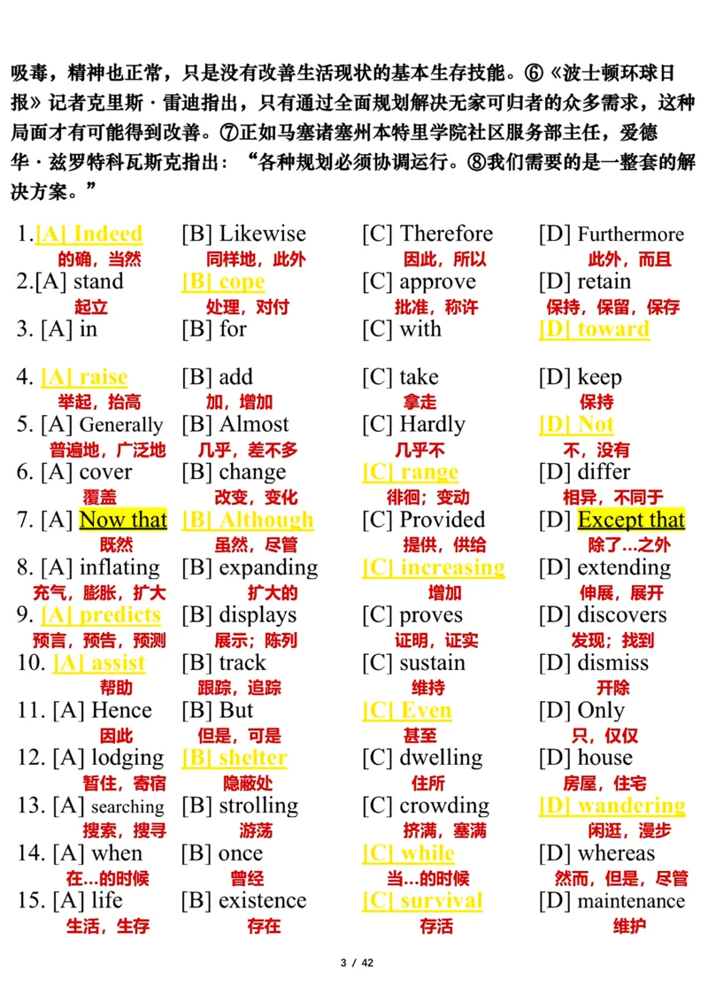 2006年_考研英语真题（英一＋英二）_考研英语真题_考研英语一历年真题_❤️7.英语一逐词翻译（2005-2025）_3版本三所有题型推荐2002-2025_逐词翻译_01-2002～2009