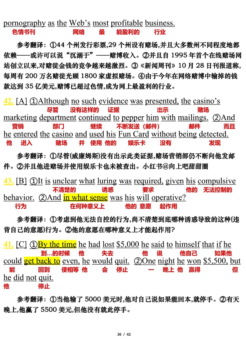 2006年_考研英语真题（英一＋英二）_考研英语真题_考研英语一历年真题_❤️7.英语一逐词翻译（2005-2025）_3版本三所有题型推荐2002-2025_逐词翻译_01-2002～2009