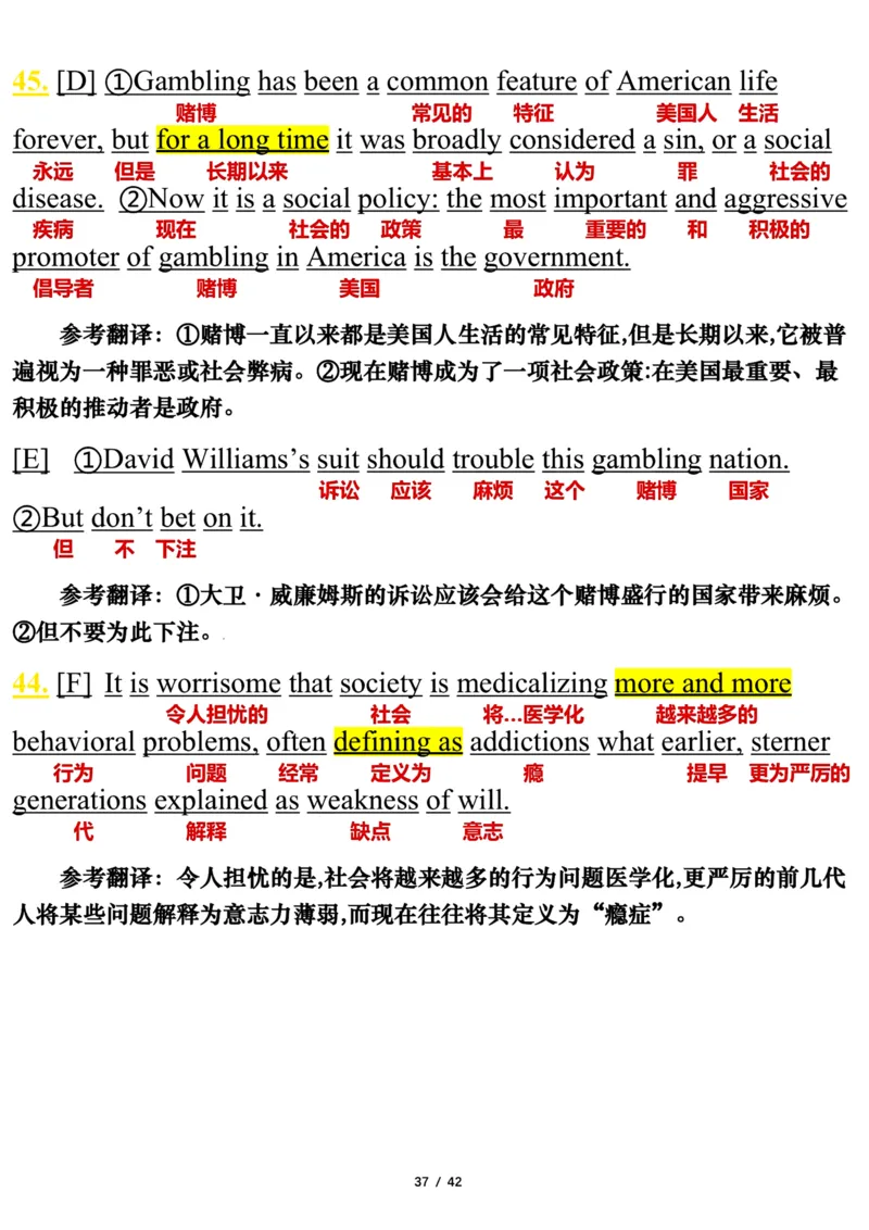 2006年_考研英语真题（英一＋英二）_考研英语真题_考研英语一历年真题_❤️7.英语一逐词翻译（2005-2025）_3版本三所有题型推荐2002-2025_逐词翻译_01-2002～2009