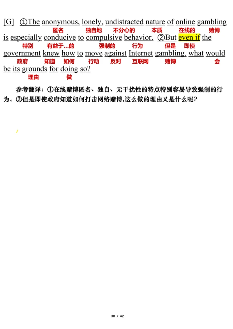 2006年_考研英语真题（英一＋英二）_考研英语真题_考研英语一历年真题_❤️7.英语一逐词翻译（2005-2025）_3版本三所有题型推荐2002-2025_逐词翻译_01-2002～2009