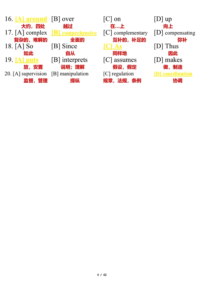 2006年_考研英语真题（英一＋英二）_考研英语真题_考研英语一历年真题_❤️7.英语一逐词翻译（2005-2025）_3版本三所有题型推荐2002-2025_逐词翻译_01-2002～2009