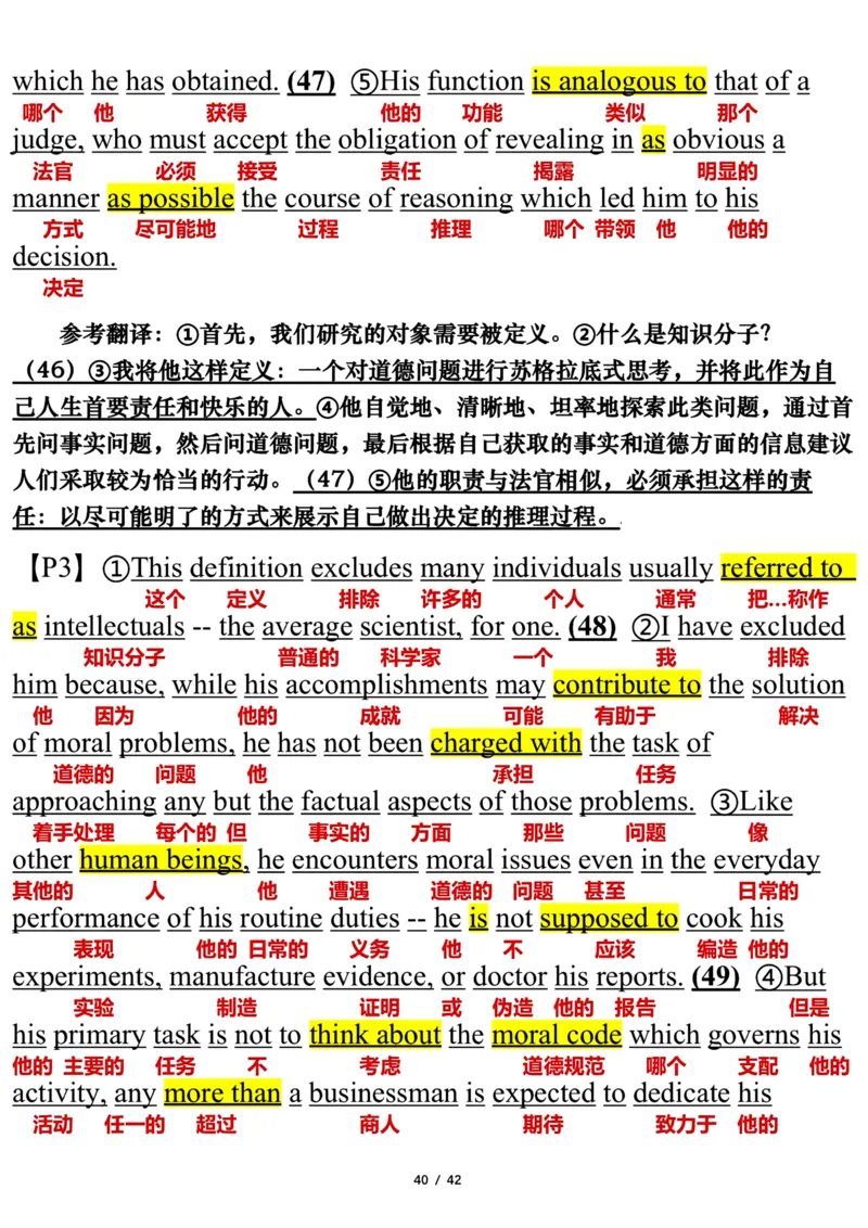 2006年_考研英语真题（英一＋英二）_考研英语真题_考研英语一历年真题_❤️7.英语一逐词翻译（2005-2025）_3版本三所有题型推荐2002-2025_逐词翻译_01-2002～2009