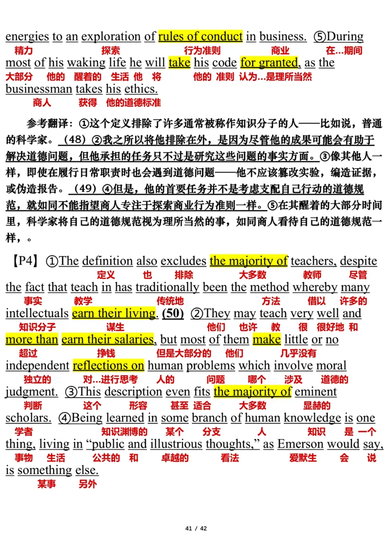 2006年_考研英语真题（英一＋英二）_考研英语真题_考研英语一历年真题_❤️7.英语一逐词翻译（2005-2025）_3版本三所有题型推荐2002-2025_逐词翻译_01-2002～2009