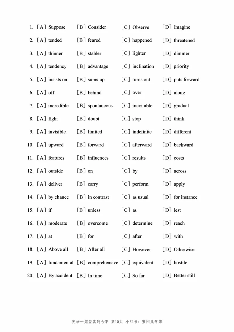 2005-2025英语一完型真题+答案速查_考研英语真题（英一＋英二）_考研英语真题_考研英语一历年真题_考研英语完型专项_英语一完型真题